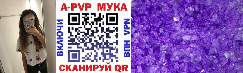 что такое   Гагарин  кракен сайт  Alfa_PVP СК КРИС 