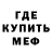 МЕТАДОН белоснежный Aleksei Kuligin