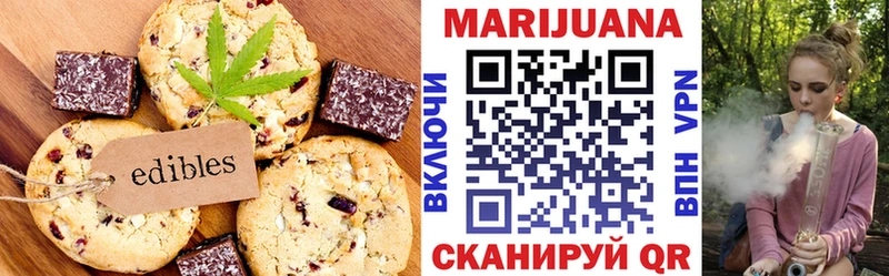 Еда ТГК конопля  Гагарин 
