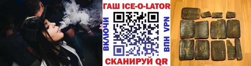 ГАШ убойный  гидра онион  Гагарин 