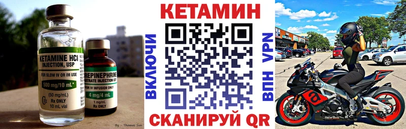цены наркотик  Гагарин  КЕТАМИН ketamine 