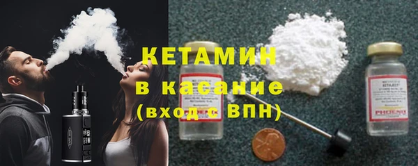 COCAINE Верхнеуральск