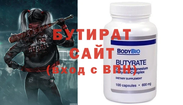 эйфоретик Верхний Тагил