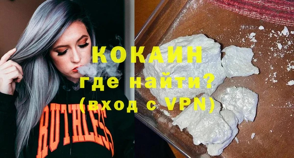 COCAINE Верхнеуральск