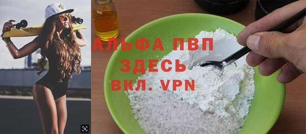 эйфоретик Верхний Тагил