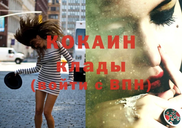 COCAINE Верхнеуральск