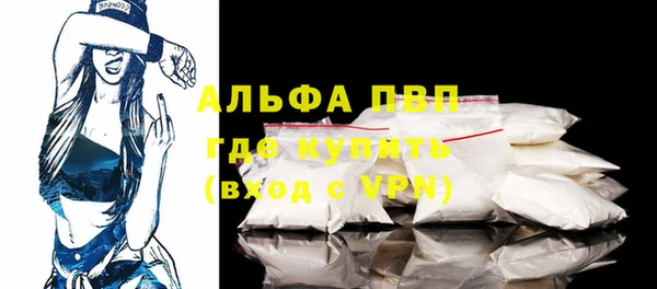 эйфоретик Верхний Тагил