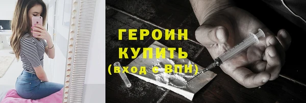 эйфоретик Верхний Тагил