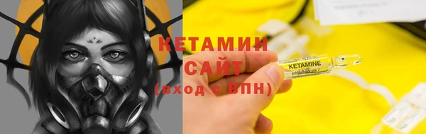 эйфоретик Верхний Тагил