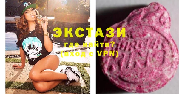 COCAINE Верхнеуральск
