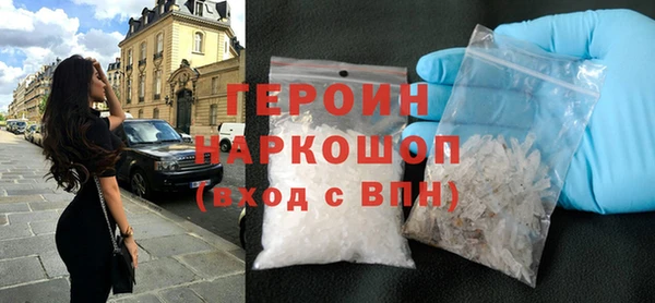 эйфоретик Верхний Тагил