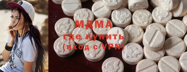 COCAINE Верхнеуральск