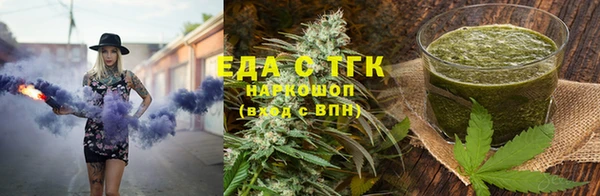 COCAINE Верхнеуральск