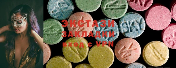 COCAINE Верхнеуральск