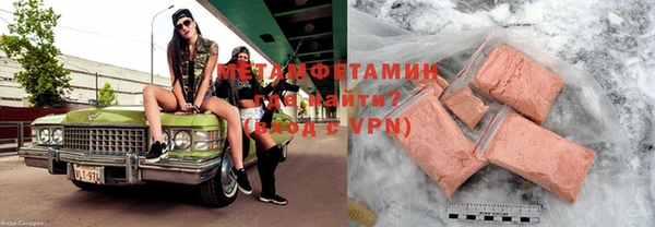 эйфоретик Верхний Тагил
