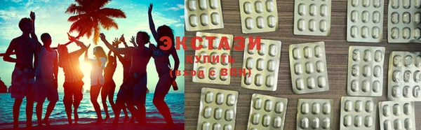 COCAINE Верхнеуральск