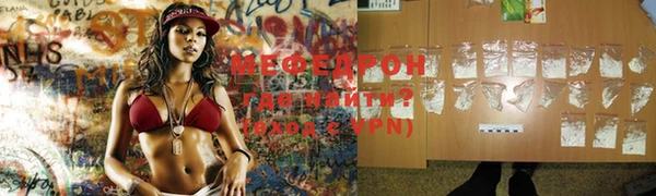 COCAINE Верхнеуральск