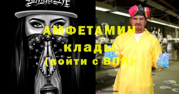 эйфоретик Верхний Тагил