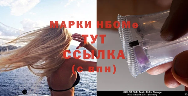 эйфоретик Верхний Тагил
