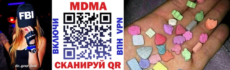 наркошоп  Гагарин  МДМА crystal 