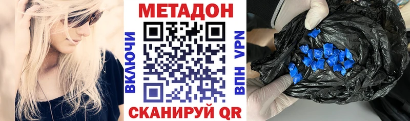 KRAKEN ONION  Гагарин  МЕТАДОН VHQ 