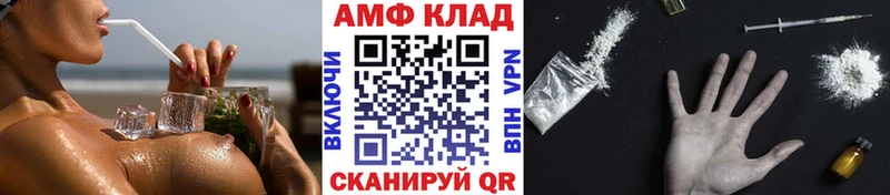 blacksprut   закладка  Гагарин  Метамфетамин винт 