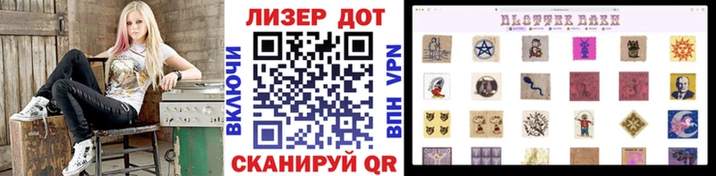 цена   Гагарин  Наркотические марки 1,5мг 